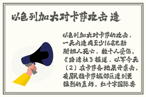 8X8X拔插刺激视频