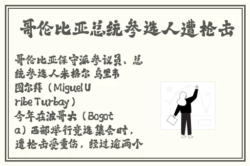 蜜桃成熟时1997