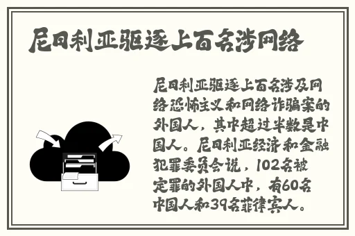 海贼王启航3.0兑换码
