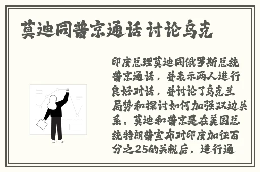 二驴的和张二嫂